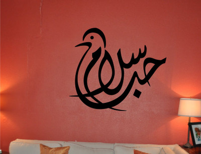 

Wall Guru  Self Adhesive Wall Decal Sticker(Pack of 1, Black