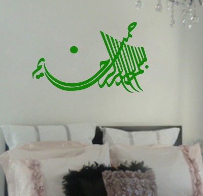 Decor Villa 68.58 cm Decor villa 35 islamic muslim Wall decal & Sticker (17 X 27) Inch Removable Sticker(Pack of 1)