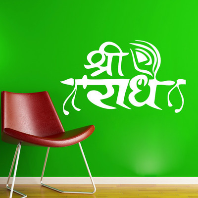 Creatick Studio 152.4 cm Shree Radhe Wall Decal Self Adhesive Sticker(Pack of 1)