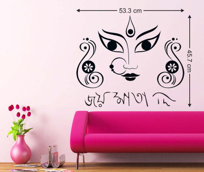 

Vsquare Studio Small Wall Sticker Sticker(Pack of 1)