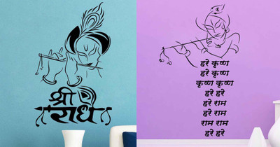 

Vsquare Studio  Wall Sticker Sticker(Pack of 2, Black