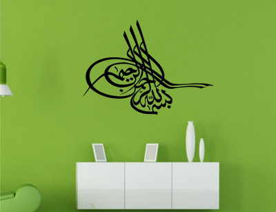 

Wall Guru  Self Adhesive Wall Decal Sticker(Pack of 1, Black