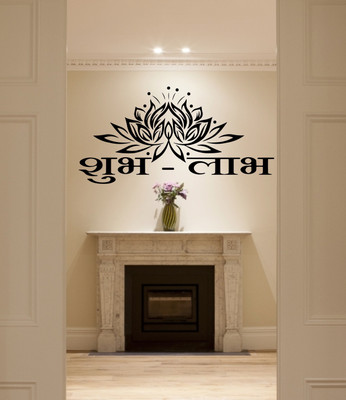 

Veldeco Shubh labh [H28xW55]cm  cut work vinyl self adhesive walldecal Sticker(Pack of 1, Black