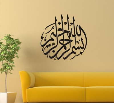

Smart Wall Guru  Adhesive Sticker Sticker(Pack of 1, Black