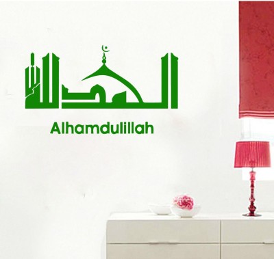 Decor Villa 99.06 cm Decor villa 5 islamic muslim Wall decal & Sticker (23 X 39) Inch Removable Sticker(Pack of 1)