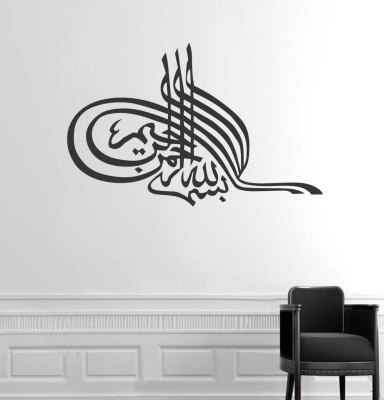 Decor Villa 88.9 cm Decor villa 7 islamic muslim Wall decal & Sticker (23 X 35) Inch Removable Sticker(Pack of 1)