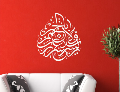 

Wall Guru  Self Adhesive Wall Decal Sticker(Pack of 1, White
