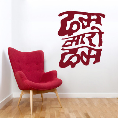 

Decor Kafe  Wall Sticker For Bedroom Sticker(Pack of 1, Burgundy
