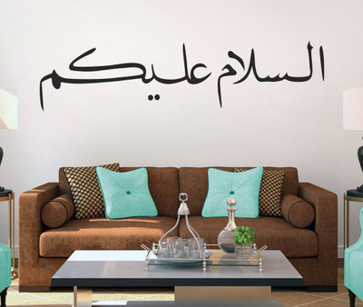 Decor Villa Decor villa 30 islamic muslim Wall decal & Sticker (23 X 92) Inch Large Removable Sticker(Pack of 1)