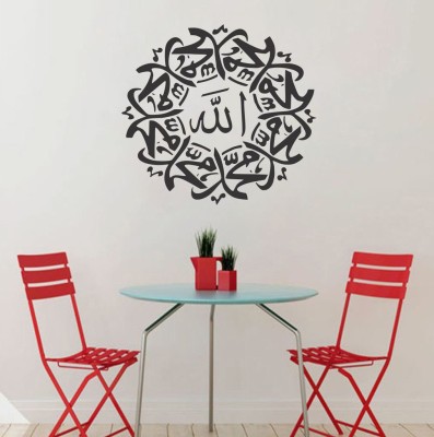 Decor Villa 60 cm Decor Villa 10 islamic muslim Wall Decal & Sticker Removable Sticker(Pack of 1)