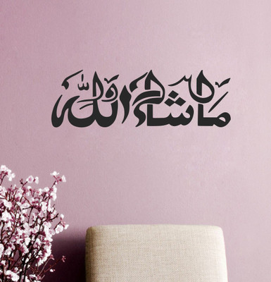 Decor Villa 93.98 cm Decor villa 39 islamic muslim Wall decal & Sticker (12 X 37) Inch Removable Sticker(Pack of 1)