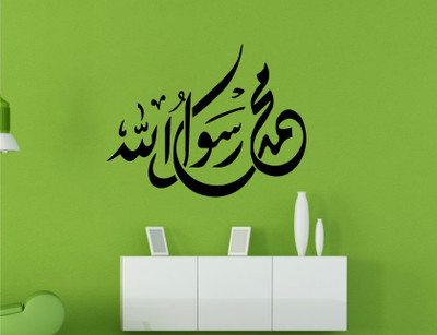 

Wall Guru  Self Adhesive Wall Decal Sticker(Pack of 1, Black