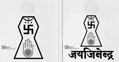 

Vsquare Studio  Wall Sticker Sticker(Pack of 2, Black