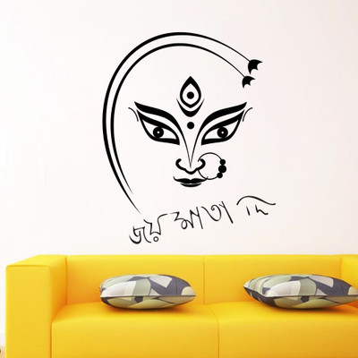 

Vsquare Studio Large Wall Sticker Sticker(Pack of 1)