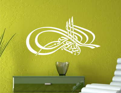 

Wall Guru  Self Adhesive Wall Decal Sticker(Pack of 1, White