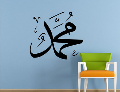 

Wall Guru  Self Adhesive Wall Decal Sticker(Pack of 1, White