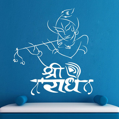 

Vsquare Studio Large Wall Sticker(Pack of 1)