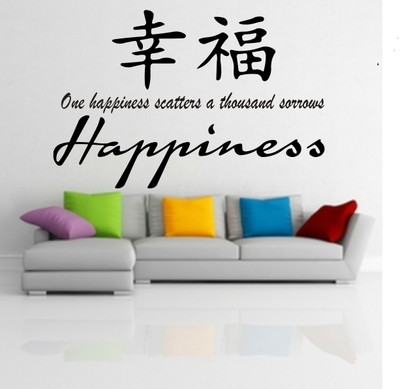 

Veldeco happiness [H39xW56]cm  cut work vinyl self adhesive walldecal Sticker(Pack of 1, Black