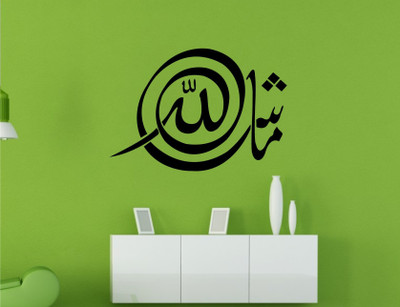 

Wall Guru  Self Adhesive Wall Decal Sticker(Pack of 1, Black