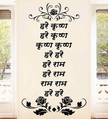 

Vsquare Studio Large Wall Sticker Sticker(Pack of 1)