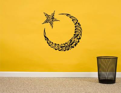 

Wall Guru  Self Adhesive Wall Decal Sticker(Pack of 1, Black