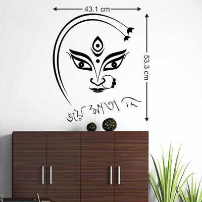 Vsquare Studio Medium Wall Sticker Sticker(Pack of 1)