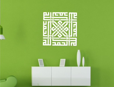 

Wall Guru  Self Adhesive Wall Decal Sticker(Pack of 1, White