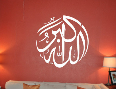 

Heaven Decor1  Self Adhesive Wall Decal Sticker(Pack of 1, White