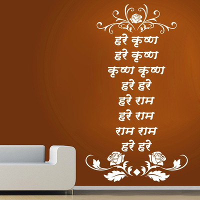 

Vsquare Studio  Wall Sticker Sticker(Pack of 1, White