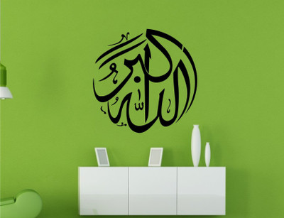 

Wall Guru  Self Adhesive Wall Decal Sticker(Pack of 1, Black