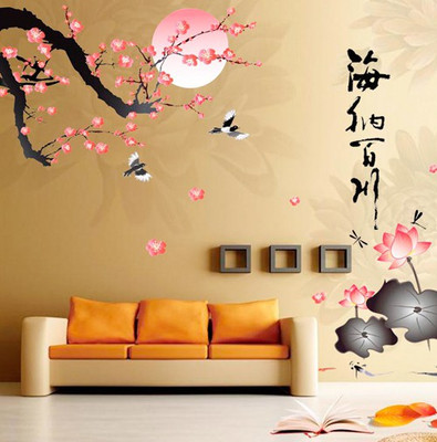 

Print India Enterprise  PVC Vinyl Sticker(Pack of 1, Multicolor