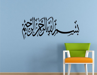 

Wall Guru  Self Adhesive Wall Decal Sticker(Pack of 1, Black