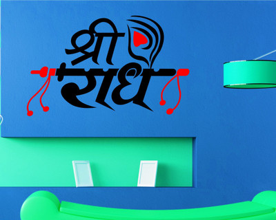 RNG 60 cm shree radhey Self Adhesive Sticker(Pack of 1)