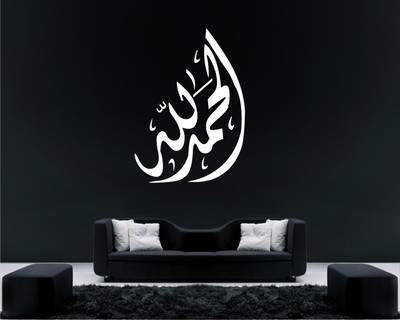 

Wall Guru  Self Adhesive Wall Decal Sticker(Pack of 1, White