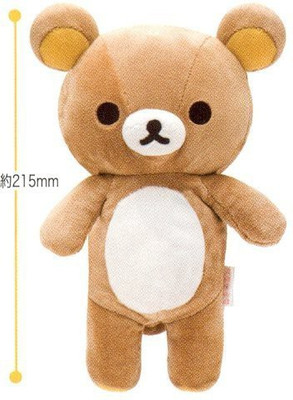 

San-X OriginalBear 8.5" Tall Rilakkuma Stuffed Doll - 25 inch(Multicolor)