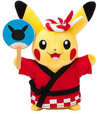 

Pokmon Center Original Pikachu 2015/06 Omatsuri - 20 inch(Multicolor19)