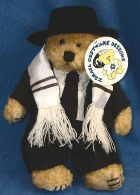 

Israel Giftware Rabbear The Jewish Rabbi Plush Bear With Hat & Tallis Large(Black)