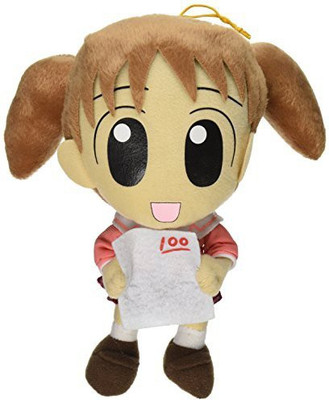 

Great Eastern Entertainment Azumanga Daioh Chiyo Plush - 105 inch(Brown)