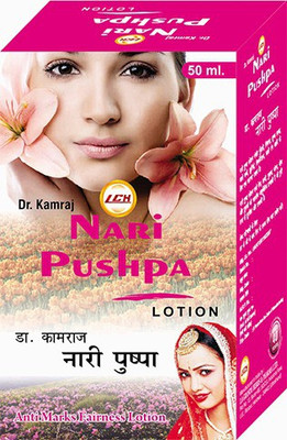 

Ayurved Home Nari Pushpa Herbal Face Lotion - SPF 50 PA++(50 ml)