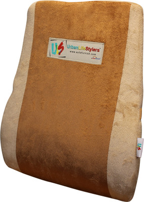 

Urbanlifestylers Orthopaedic Back Support (, Beige