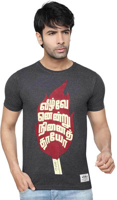 

Tamizhanda Printed Men' Round Neck Grey T-Shirt