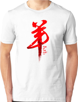 

Foscous Printed Men's Round Neck White T-Shirt