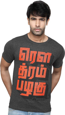 

Tamizhanda Printed Men's Round Neck Grey T-Shirt