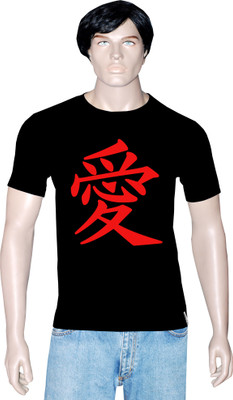 

Tshirt.in Graphic Print Men's Round Neck Black T-Shirt, Jet balck