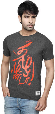 

Tamizhanda Printed Men's Round Neck Grey T-Shirt