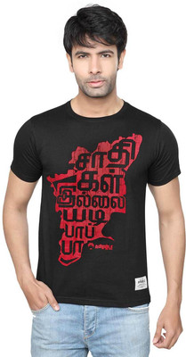 

Tamizhanda Printed Men' Round Neck Black T-Shirt