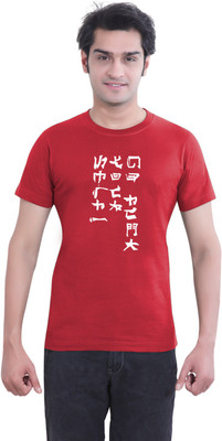 

Tantra Graphic Print Men's Round Neck Red T-Shirt