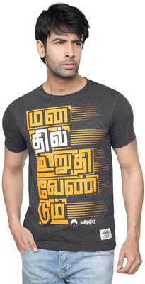 

Tamizhanda Printed Men' Round Neck Grey T-Shirt