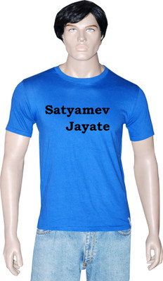 

Tshirt.in Graphic Print Men's Round Neck Blue T-Shirt, Royal blue