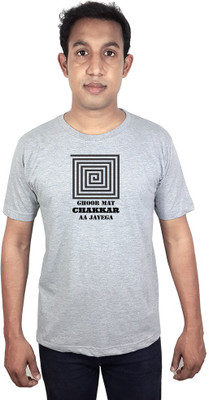 SVX Printed Men's Round Neck Grey T-Shirt, Gray